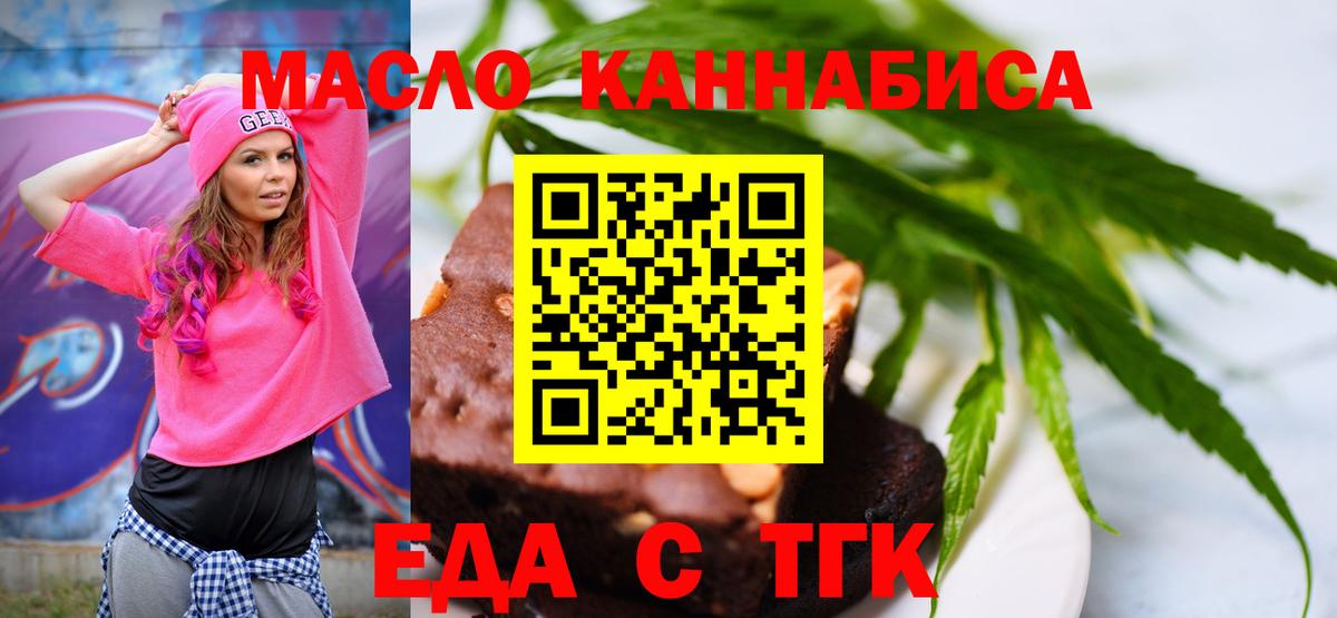 Волгоград  Canna-Cookies марихуана  Вход с VPN 