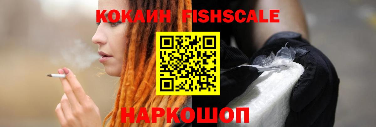 Кокаин  Вход с VPN  Волгоград  Кокаин Колумбийский  Кокаин Эквадор 