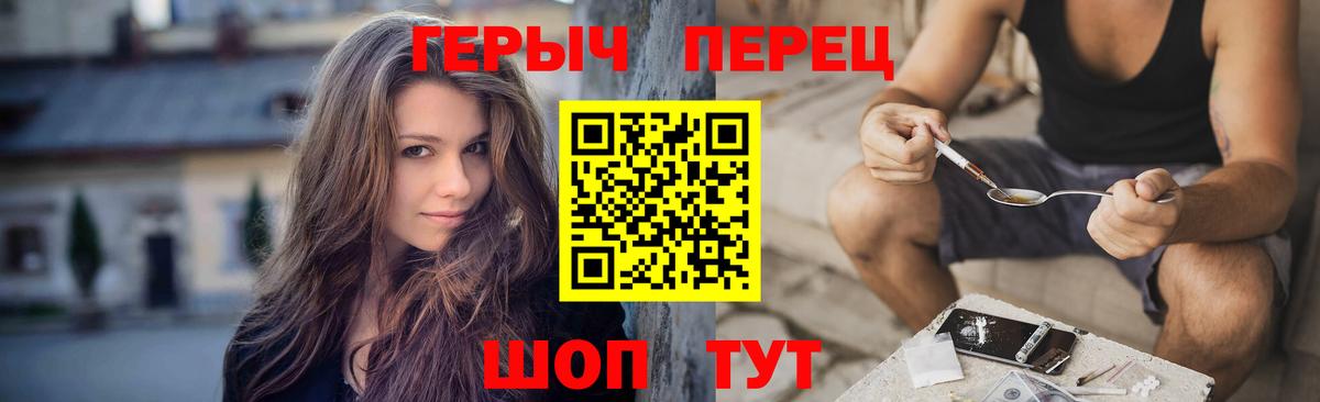 ГЕРОИН Афган Волгоград