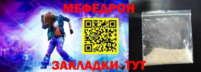 стафф Мариинск