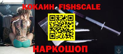 кокаин VHQ Малоярославец