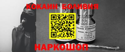 стафф Мариинск