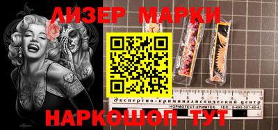стафф Мариинск