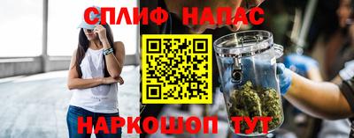стафф Мариинск