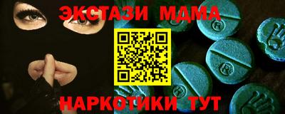 герыч Малгобек