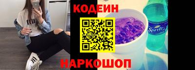 стафф Мариинск