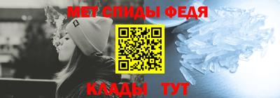 стафф Мариинск