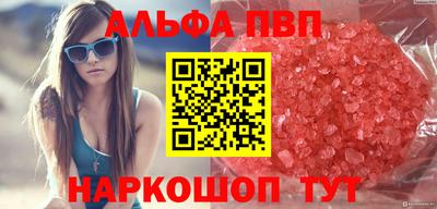 кокаин VHQ Малоярославец