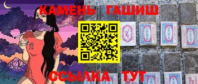 герыч Малгобек