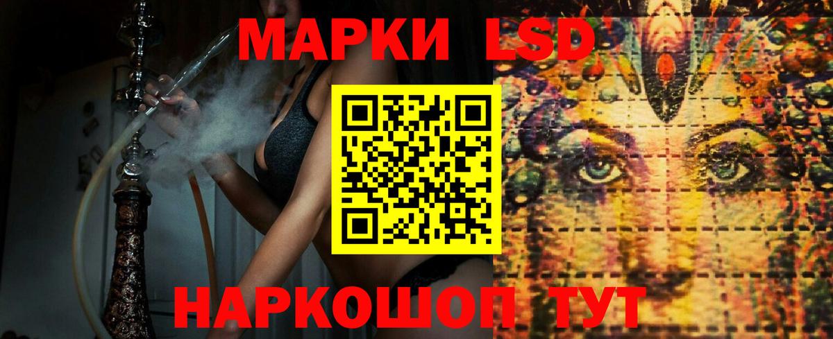 Лсд 25 экстази кислота Волгоград