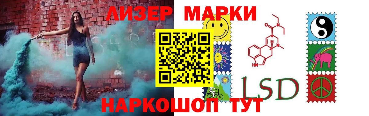 Волгоград  ЛСД экстази ecstasy  Вход с VPN  ЛСД экстази кислота 