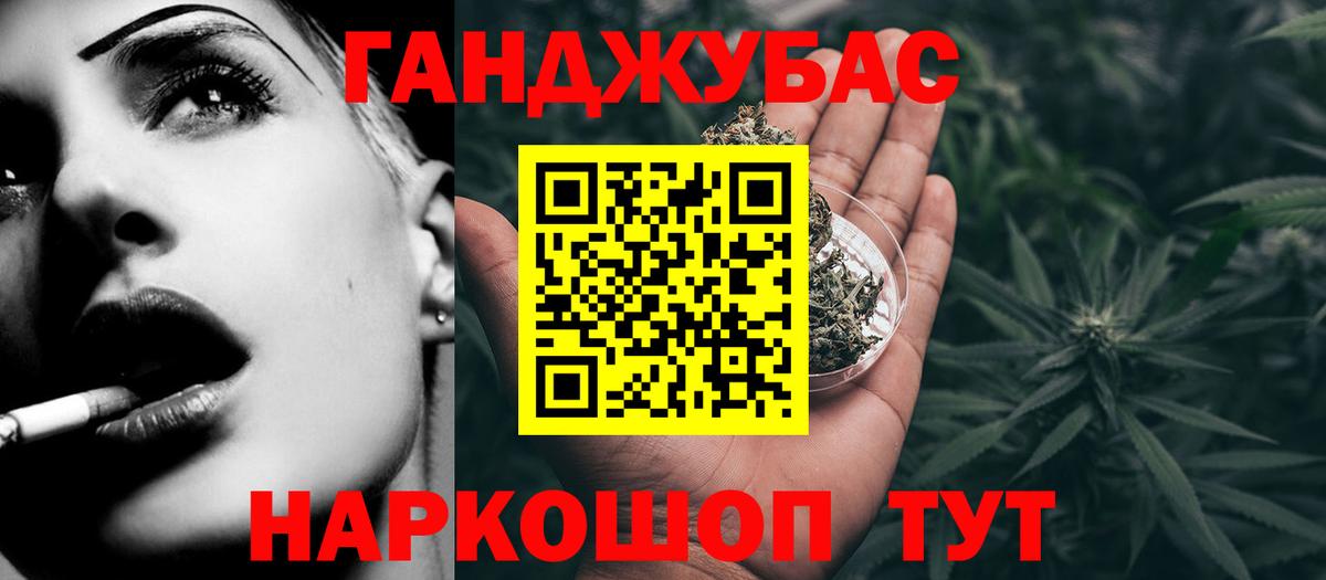 Бошки марихуана MAZAR  Конопля гибрид  Вход с VPN  Волгоград  Шишки марихуана ГИДРОПОН 